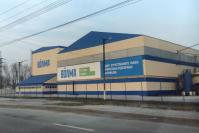 ВОЛМА-Челябинск