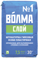 Штукатурная смесь "ВОЛМА-Слой", 30 кг