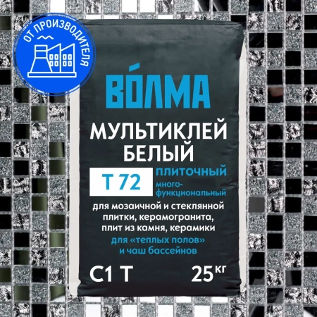 Клей плиточный цементный "ВОЛМА-Мультиклей Белый", 25 кг